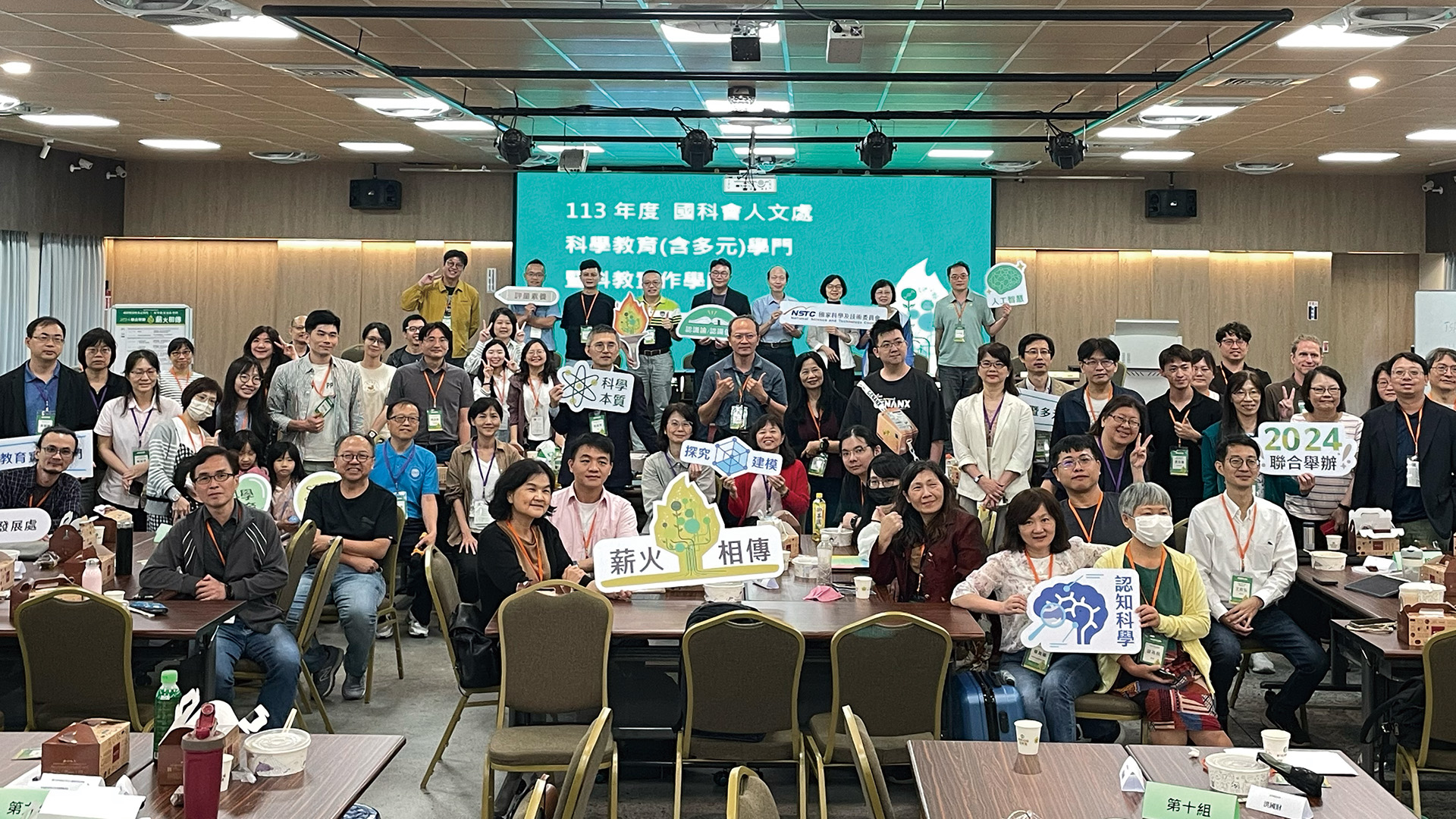 科學教育實作