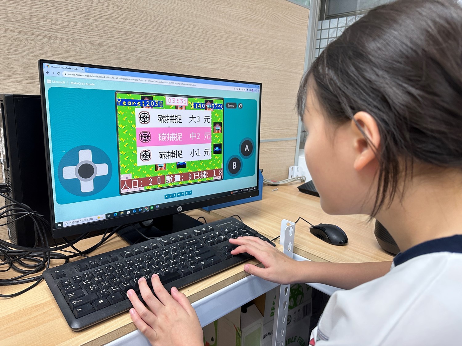 數位遊戲在碳捕捉議題學習的應用:媒材成效與設計實作