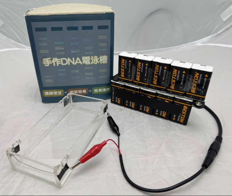 簡易手做DNA水平電泳槽系統模組設計與開發