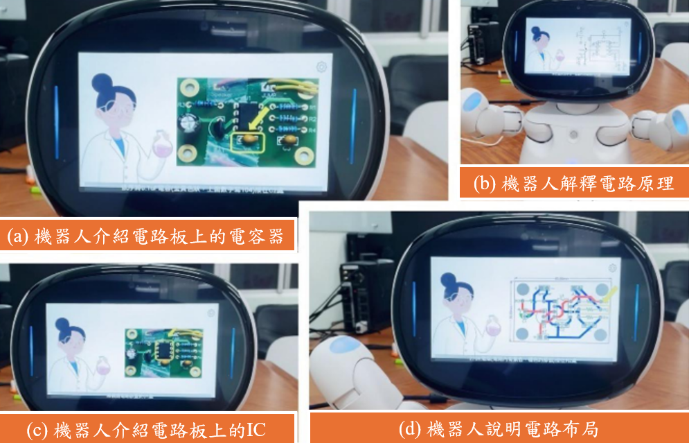 從電路到音樂：機器人陪伴下的電子樂器實作學習旅程