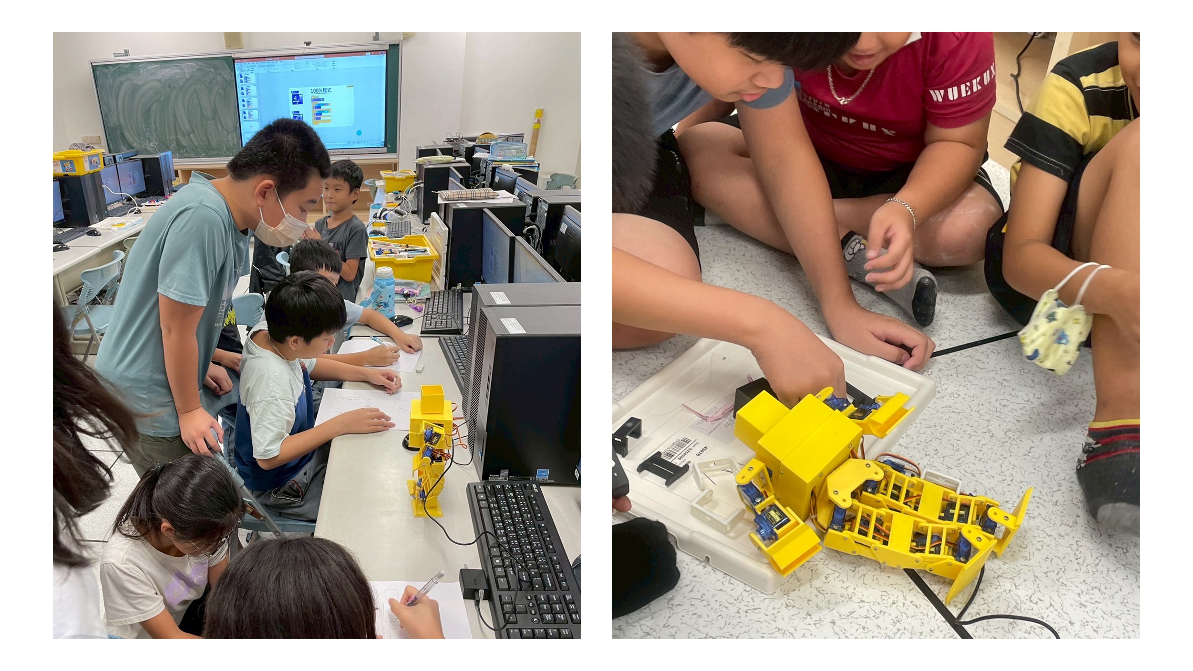 互動式 STEAM 人形機器人教具之開發與教學應用