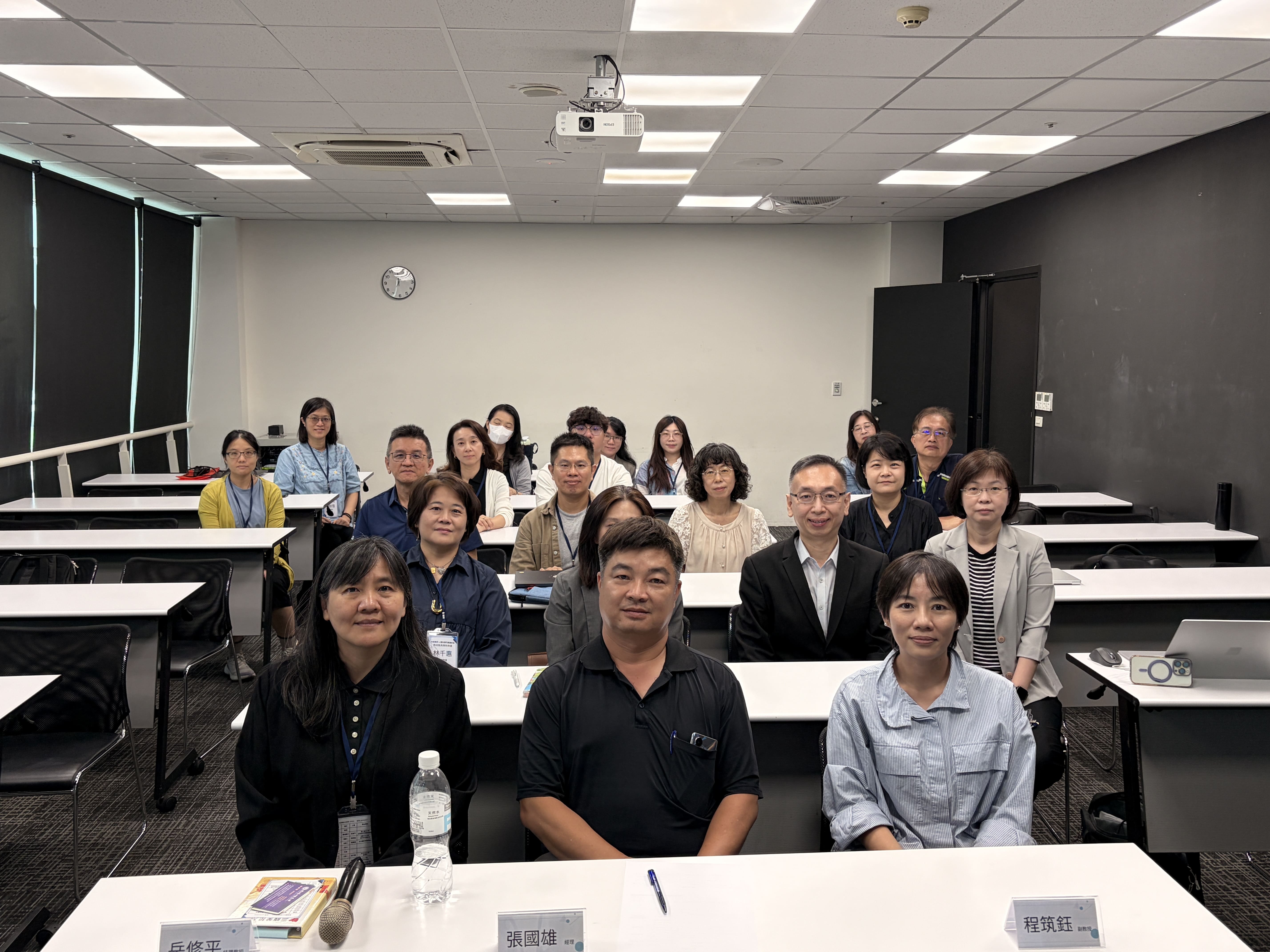 科學教育實作學門X應用科學教育門合辦研習-教材教具專利申請